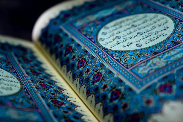 Quran Nazira Course